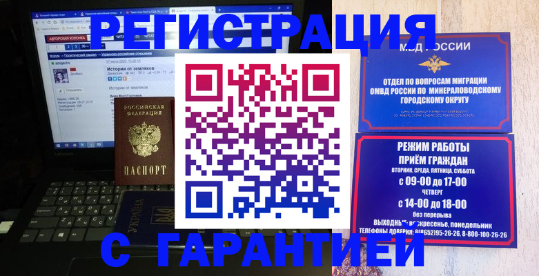 найти адрес прописки в Змеиногорске
